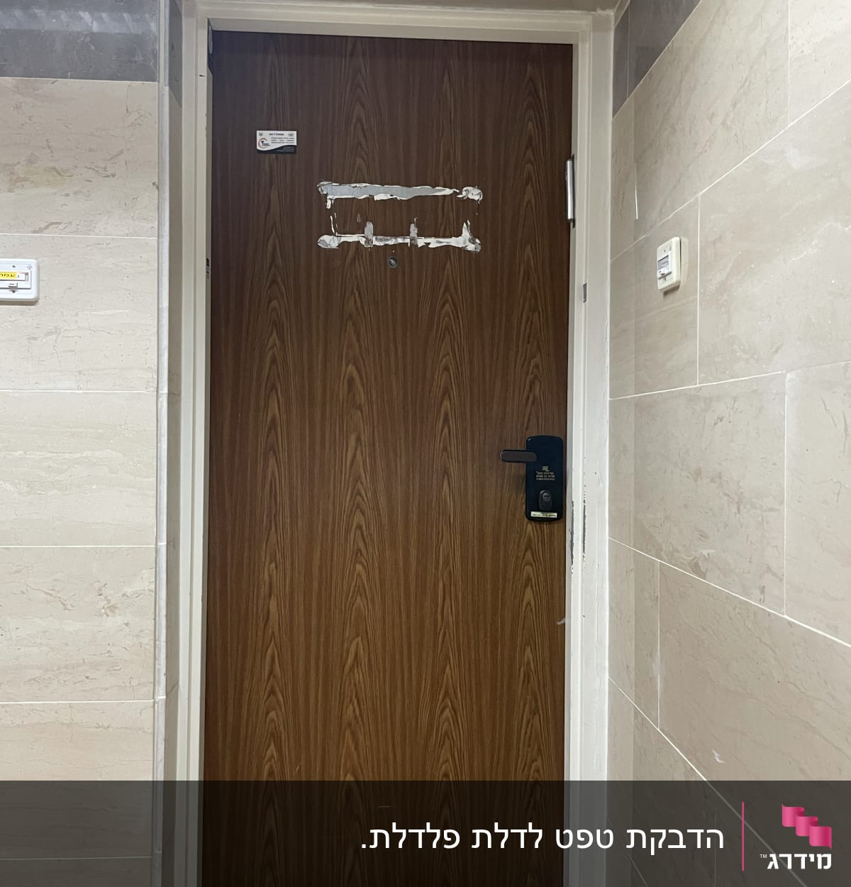 דלת עץ עם טפט חום, קיר עם אריחים בהירים